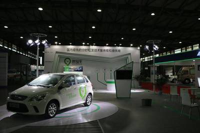 2016全球新能源汽车大会上演智能“大趴”